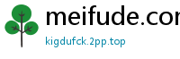 meifude.com
